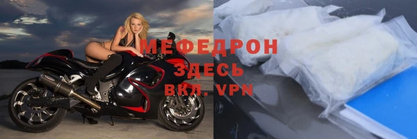 мефедрон VHQ Горнозаводск